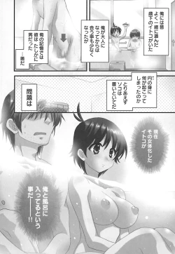 Page 48 of enTRANS Vol. 02