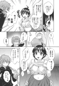 Page 57 of enTRANS Vol. 02