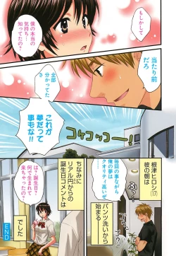 Page 5 of enTRANS Vol. 02