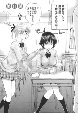 Page 68 of enTRANS Vol. 02