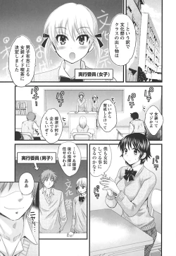 Page 85 of enTRANS Vol. 02