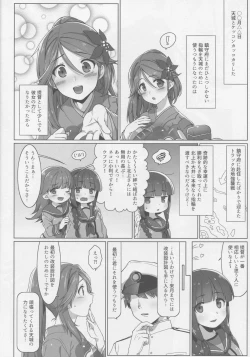 Page 21 of Amagi Iro.