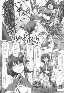 Page 15 of Mai-Hagu.