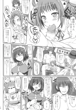 Page 7 of Mai-Hagu.