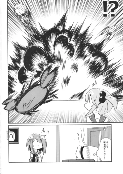 Page 3 of Furutaka to Ofuro