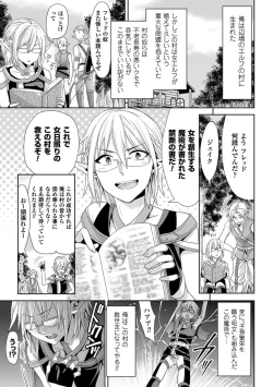 Page 41 of TSF MDigital Ban Vol. 1