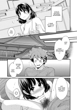 Page 20 of Niizuma Osenaka Nagashimasu Ch. 1-6