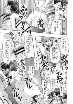 Page 22 of Nikuyoku no Linebarrels