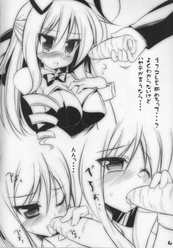 Page 3 of A-tan to asobo!!