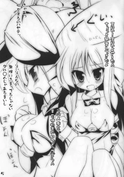 Page 4 of A-tan to asobo!!