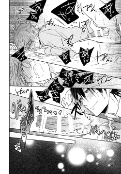 Page 17 of Hizamazuite nyan to nake