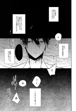 Page 2 of Hizamazuite nyan to nake