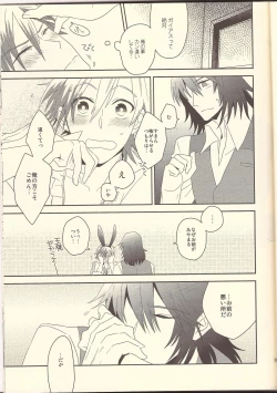 Page 13 of Machi Hazure no IKASAMA-kei Danshi.