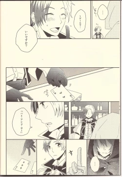 Page 6 of Machi Hazure no IKASAMA-kei Danshi.