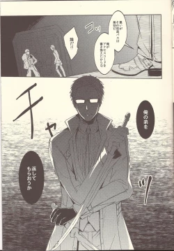 Page 16 of Triglav Underground Railway