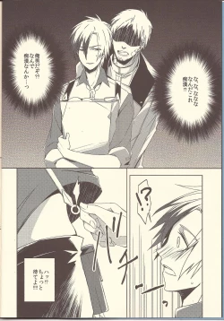 Page 5 of Triglav Underground Railway