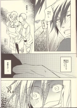 Page 6 of Triglav Underground Railway