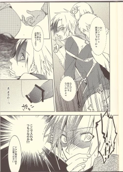 Page 8 of Triglav Underground Railway