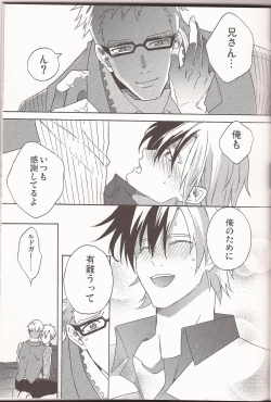 Page 12 of Happy Holiday