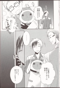 Page 29 of Happy Holiday