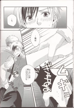 Page 35 of Happy Holiday