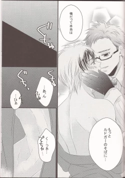 Page 42 of Happy Holiday