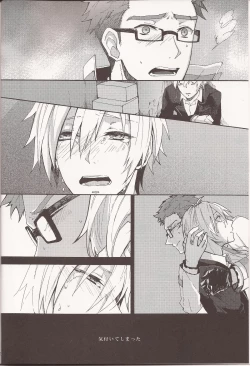 Page 3 of Wanna be my angel