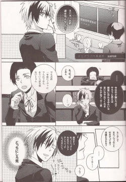 Page 6 of Wanna be my angel