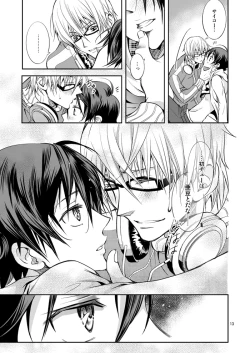 Page 12 of Ashita wa Docchi da! ?