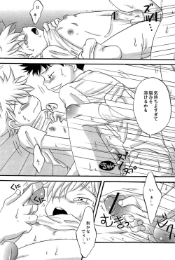 Page 19 of Tajimiha BOOK 4