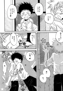 Page 5 of Tajimiha BOOK 4