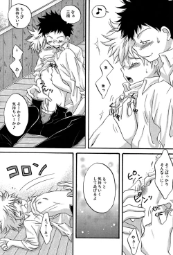 Page 8 of Tajimiha BOOK 4