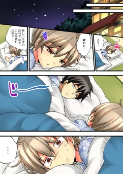 Page 51 of Onna no Karada de iki Sugite Yabai! 1