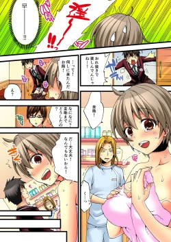 Page 41 of Onna no Karada de iki Sugite Yabai! 2