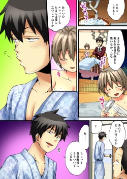 Page 43 of Onna no Karada de iki Sugite Yabai! 2