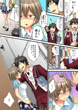 Page 22 of Onna no Karada de iki Sugite Yabai! 4