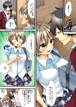 Page 25 of Onna no Karada de iki Sugite Yabai! 4