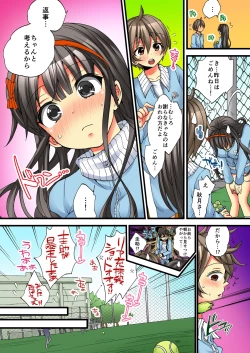 Page 5 of Onna no Karada de iki Sugite Yabai! 4