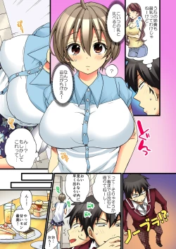 Page 9 of Onna no Karada de iki Sugite Yabai! 4