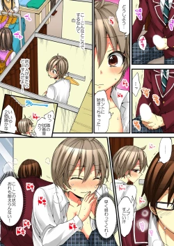 Page 12 of Onna no Karada de iki Sugite Yabai! 5