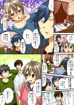 Page 44 of Onna no Karada de iki Sugite Yabai! 5