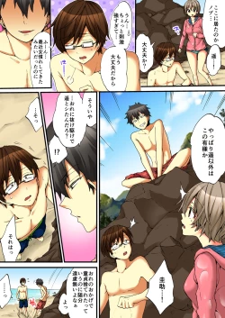 Page 52 of Onna no Karada de iki Sugite Yabai! 5