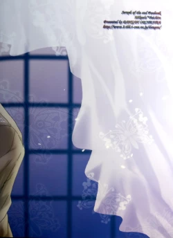 Page 21 of Thirst for blood