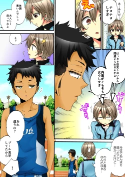 Page 28 of Onna no Karada de iki Sugite Yabai! 6