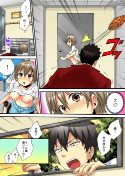 Page 39 of Onna no Karada de iki Sugite Yabai! 6