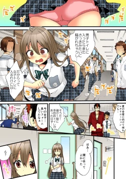 Page 52 of Onna no Karada de iki Sugite Yabai! 6