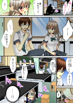 Page 54 of Onna no Karada de iki Sugite Yabai! 6