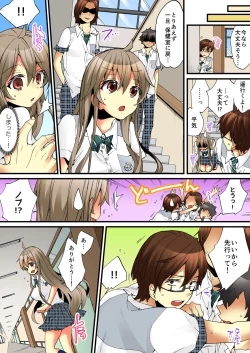 Page 65 of Onna no Karada de iki Sugite Yabai! 6