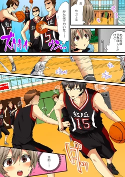 Page 9 of Onna no Karada de iki Sugite Yabai! 6