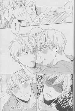 Page 11 of Namecha Dame